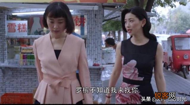如果你是老板,你会喜欢像《精英律师》里的栗娜一样的秘书吗？如何评价她？