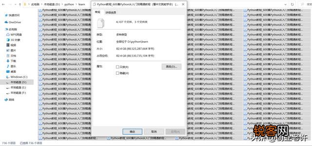 大家都用python写过哪些有趣的脚本？
