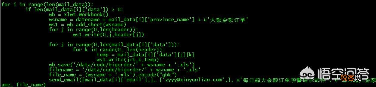 大家都用python写过哪些有趣的脚本？