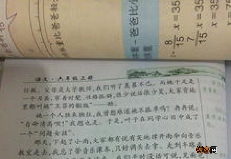 九年级动人的春雨日记400字
