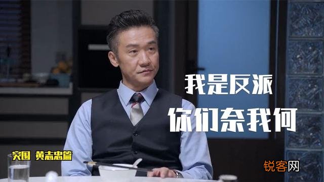 《突围》豆瓣评分不及格,惹了谁？