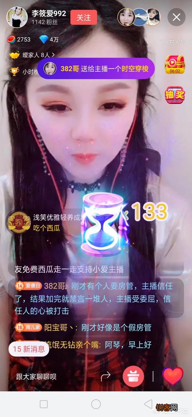 怎么做直播？