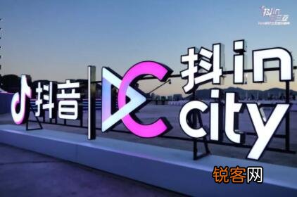 PC6下载站 抖音音乐人什么意思