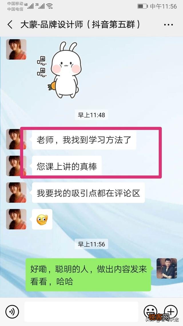 抖音上直播卖货是怎么做的？