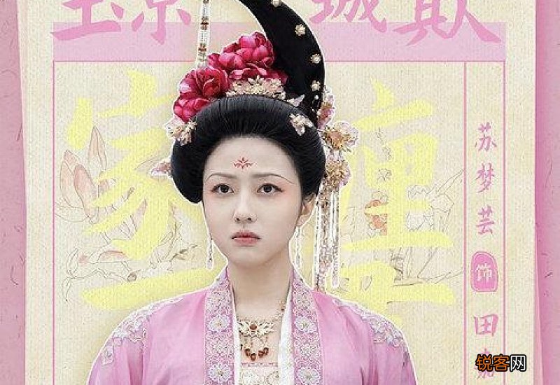 苏梦芸《花琉璃轶闻》热度霸榜 花琉璃小说免费阅读