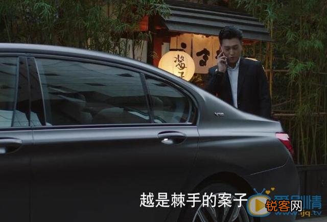 电视剧《我的前半生》中贺涵的公司是做什么的？