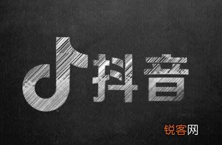 出售抖音号能卖多少钱 抖音橱窗号一个能卖多少钱