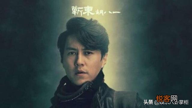为什么《鬼吹灯》不一直用靳东？