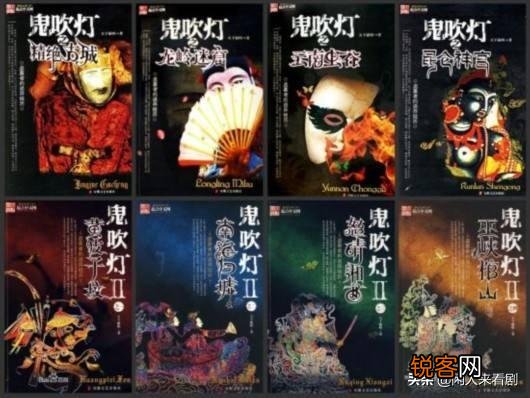 为什么《鬼吹灯》不一直用靳东？