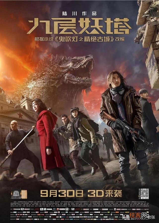 为什么《鬼吹灯》不一直用靳东？