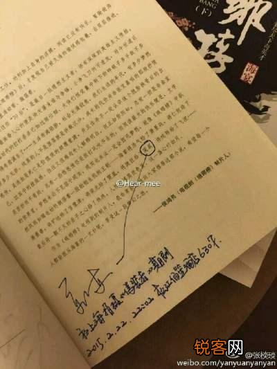 靳东的字在娱乐圈算是什么水平？