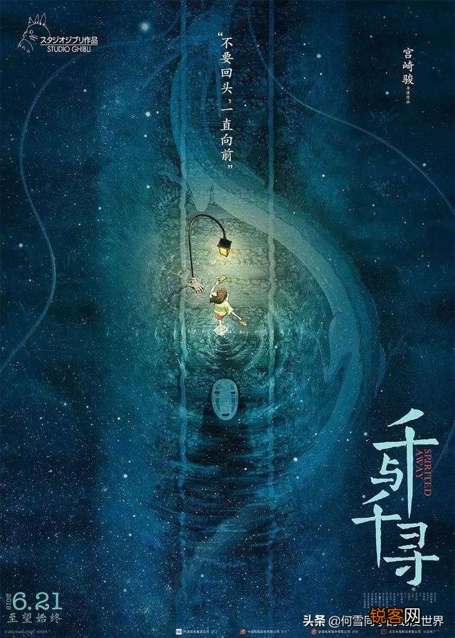 你认为世界上前10的动漫电影是哪几部？