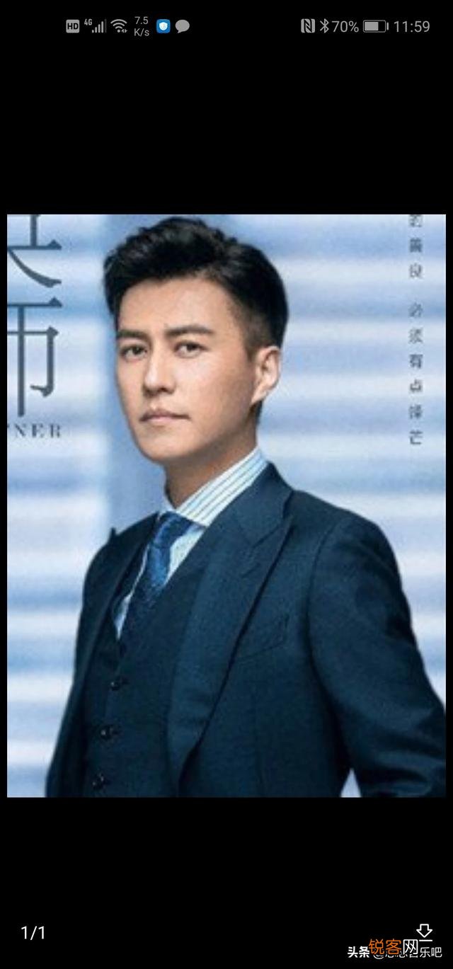 你看过靳东哪些电视剧,你认为哪一部剧让你长知识了？