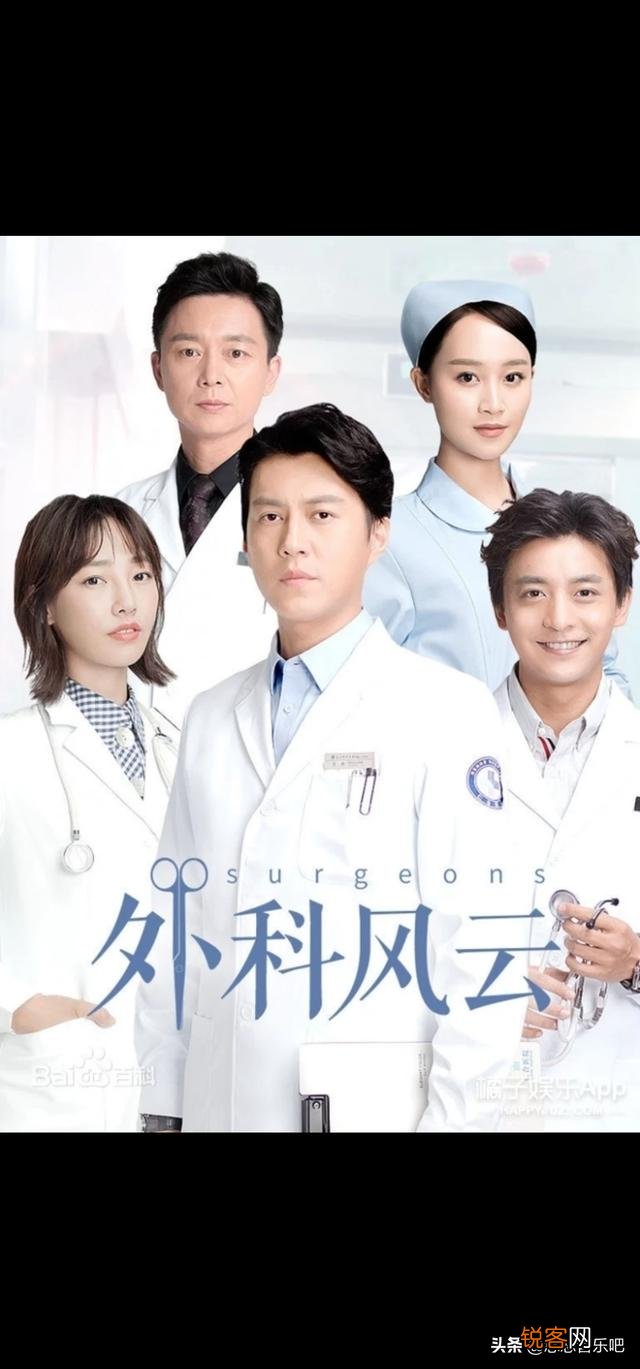 你看过靳东哪些电视剧,你认为哪一部剧让你长知识了？