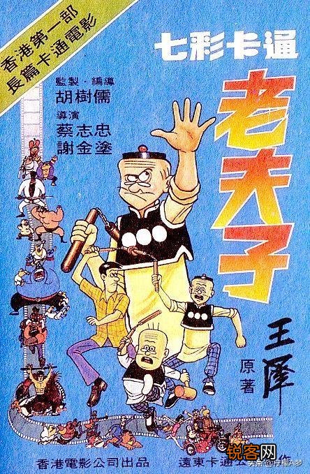 我们小时候的经典动画片有哪些,可以证明你老啦？