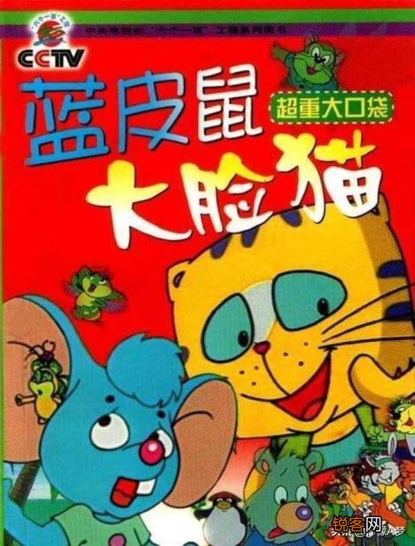 我们小时候的经典动画片有哪些,可以证明你老啦？