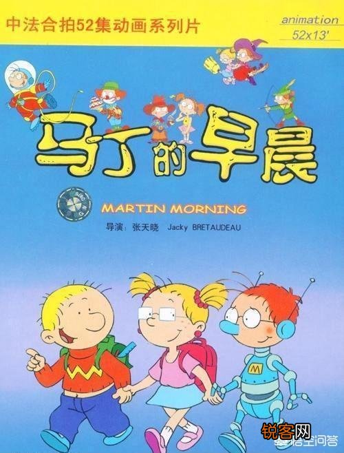 除了著名的《猫和老鼠》、《海绵宝宝》还有哪些很不错欧美动画？