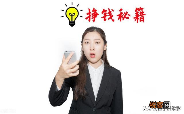大家有什么能挣钱的手机兼职吗？