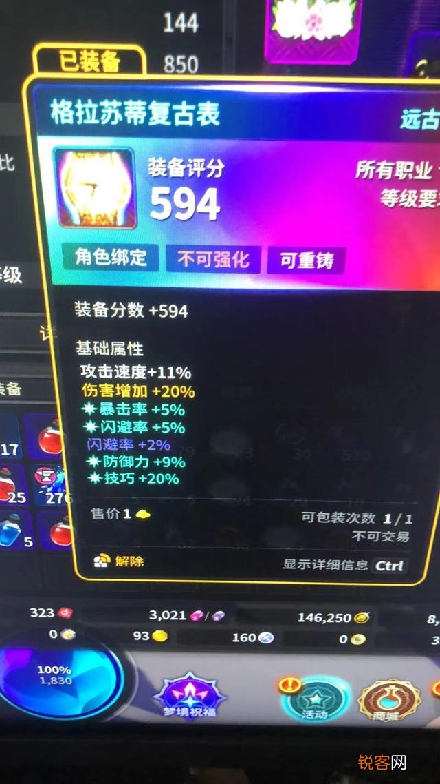 你们有没有靠谱的兼职能推荐的？