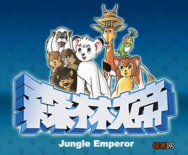 童年时候看的最经典的动画片有哪些？