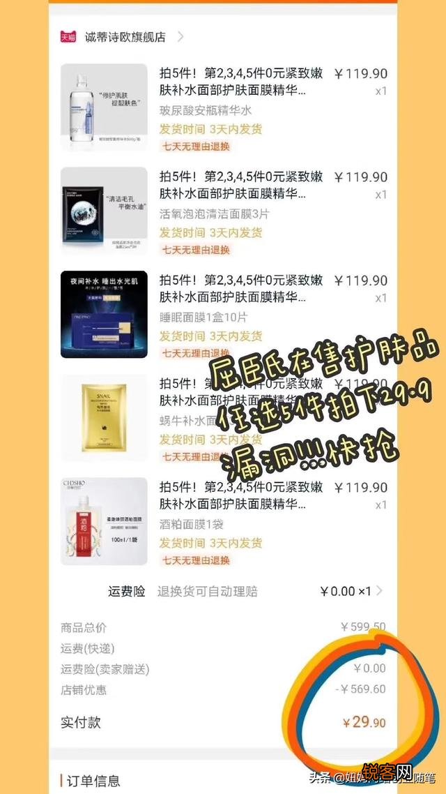 有没有什么靠谱的网上兼职？求广大条友推荐下？