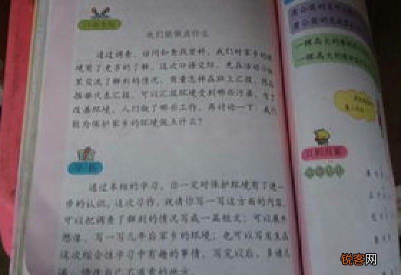 和睦相处怎们造句,和睦相处成语造句