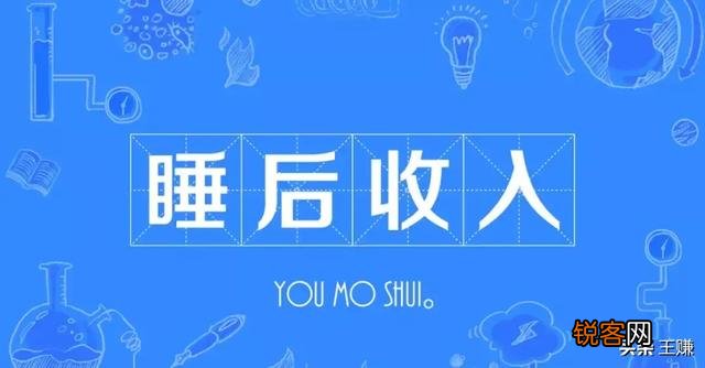 适合躺平的兼职工作有哪些？