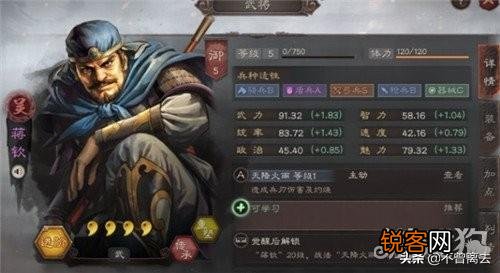 三国志战略版吴越猛士哪三个组合最强？