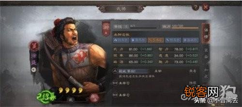 三国志战略版吴越猛士哪三个组合最强？