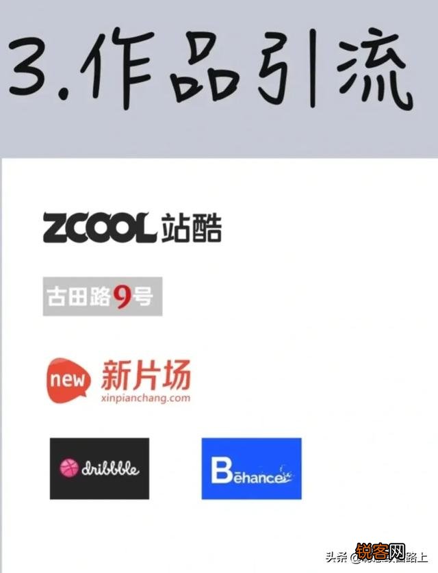 有没有网上靠谱的兼职推荐？前提是靠谱,多劳多得的那种？