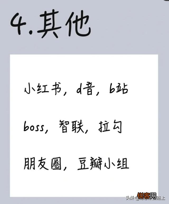 有没有网上靠谱的兼职推荐？前提是靠谱,多劳多得的那种？