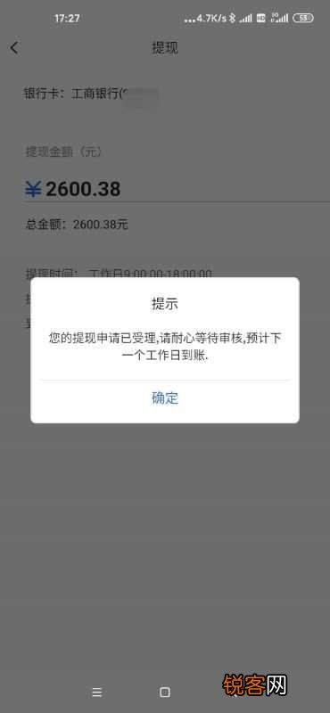 大家都有什么好的兼职工作？帮忙参考推荐一下？
