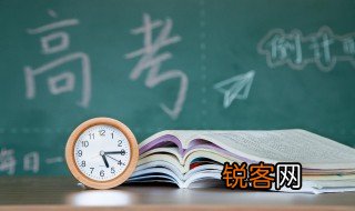 怎么知道自己的高考全省排名 怎样查询自己高考成绩在全省的排名