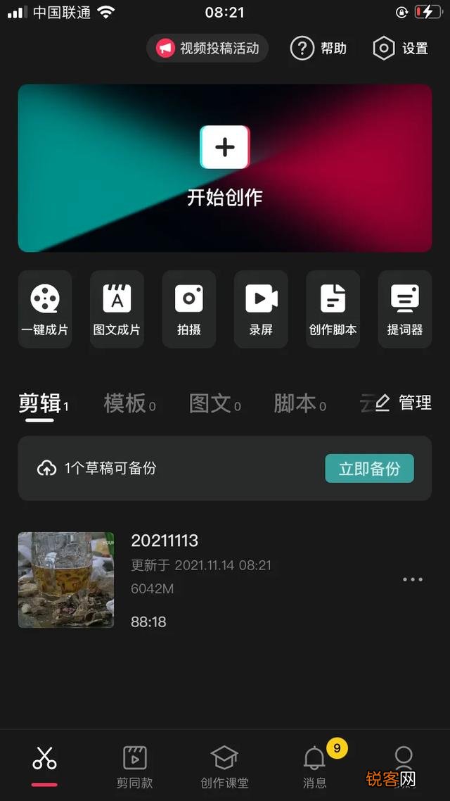 目前上班族可以做什么网络兼职,负债有点多,想缓解压力？
