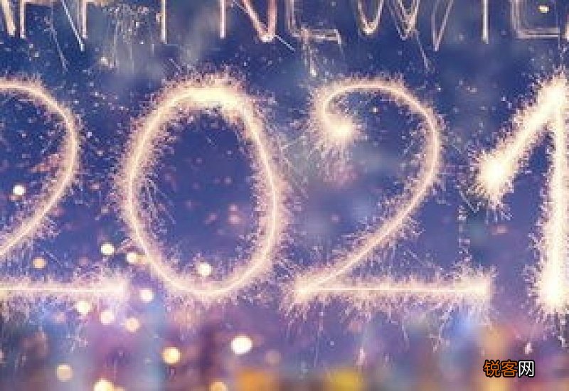 2021年西安跨年哪里好玩