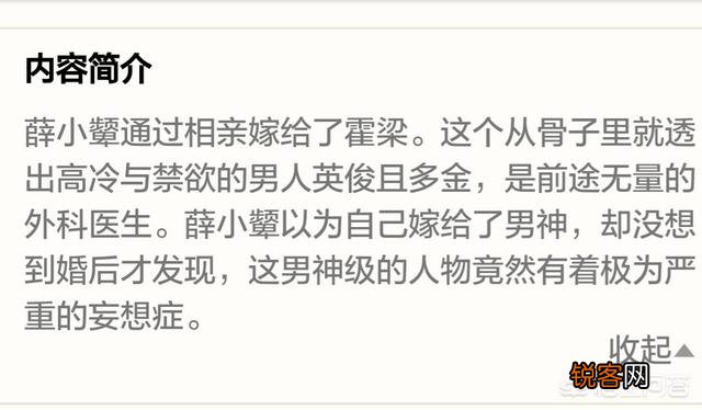 有什么文笔好的婚后宠文？