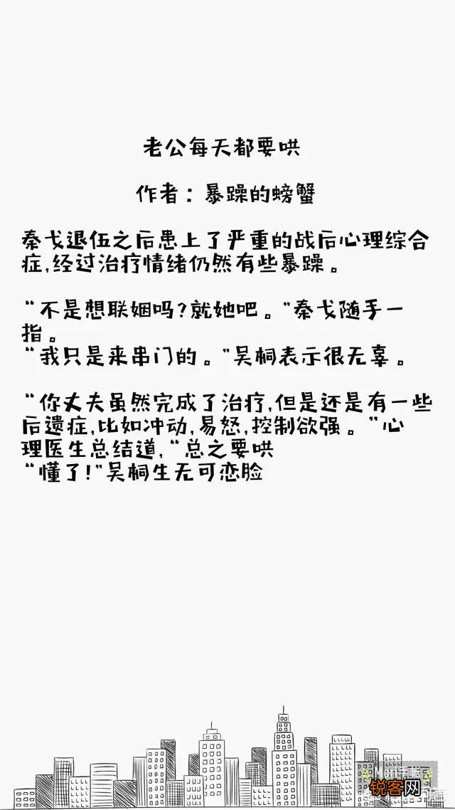 有什么文笔好的婚后宠文？