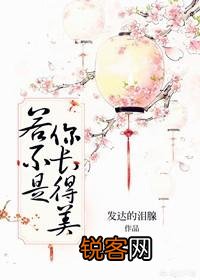 有什么文笔好的婚后宠文？
