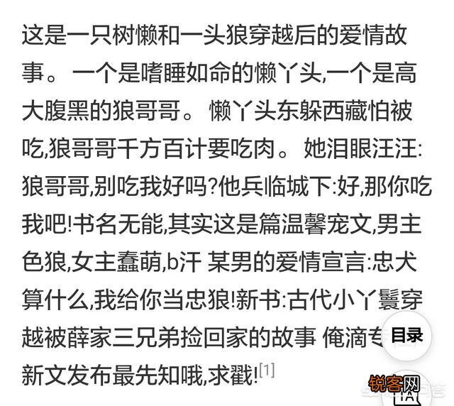 有什么文笔好的婚后宠文？