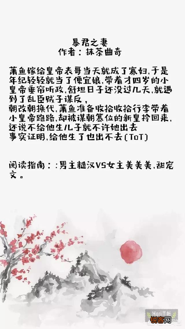 有什么文笔好的婚后宠文？