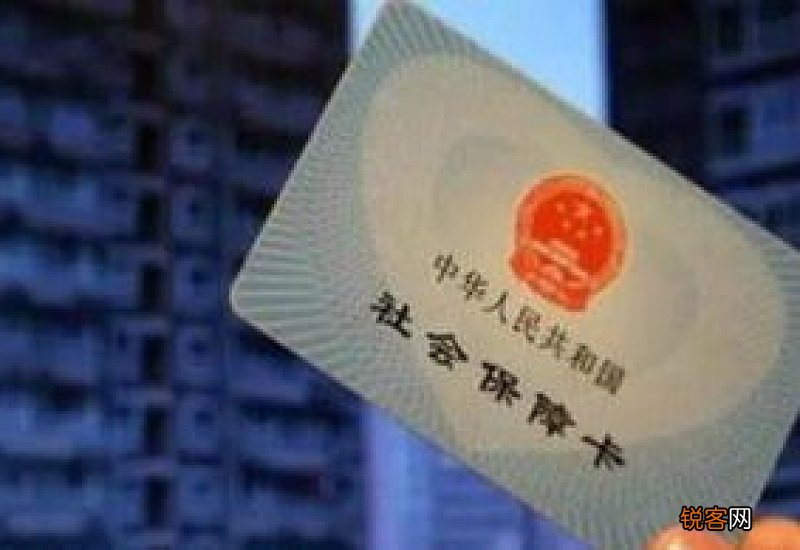 兰州灵活就业社保补贴怎么领？