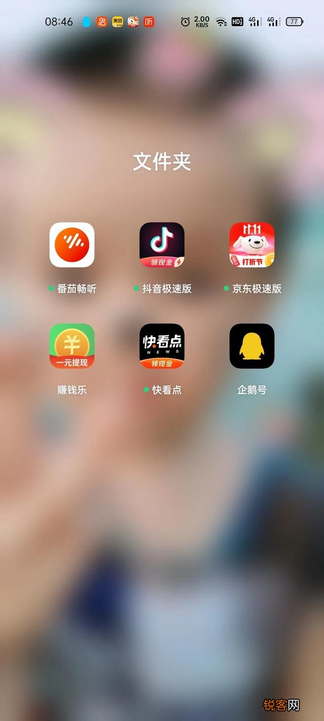 有没有靠谱一点的网络兼职？简单一点一天几十块钱就可以？