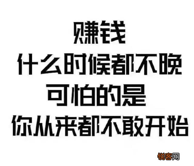 平时上班不忙,想搞点副业,最好是网上兼职,有什么好的建议啊？