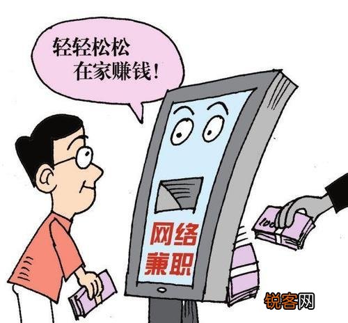 平时上班不忙,想搞点副业,最好是网上兼职,有什么好的建议啊？