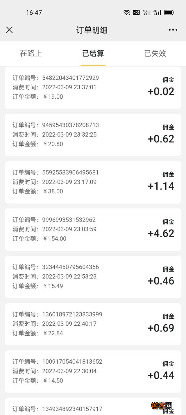 有没有靠谱的兼职来聊一聊？