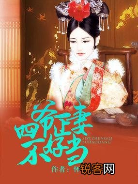 有哪些适合女生看的宠文？