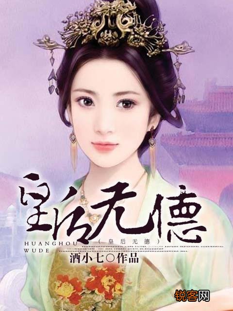 有哪些适合女生看的宠文？