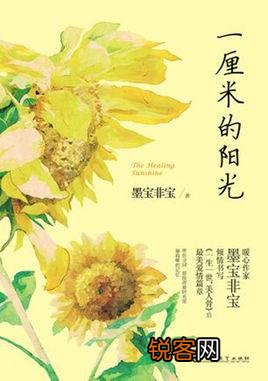 有哪些适合女生看的宠文？