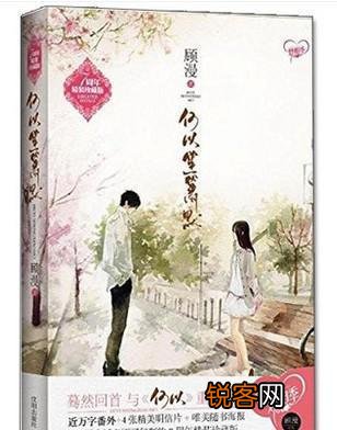 有哪些适合女生看的宠文？