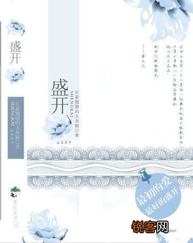 有哪些适合女生看的宠文？